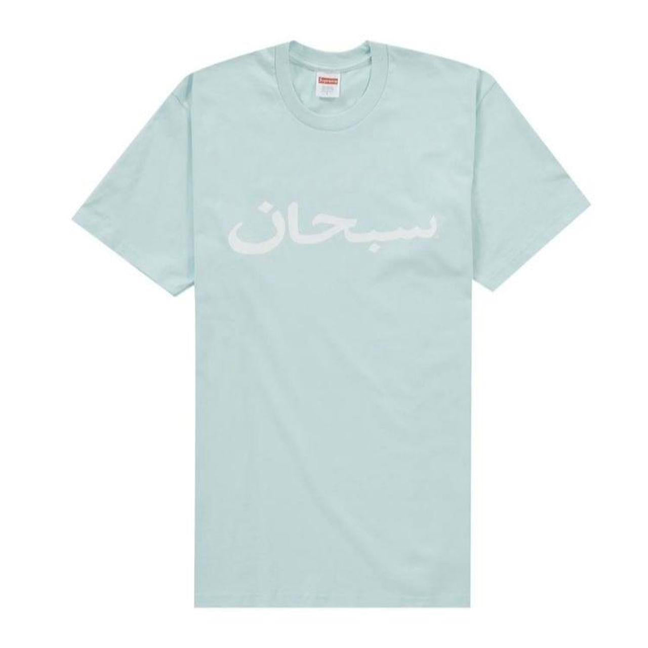 Supreme Arabic T-Shirt Teal Blue