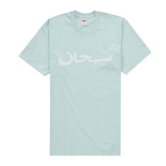 Supreme Arabic T-Shirt Teal Blue