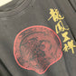 Asian Peacock Dragon T-Shirt